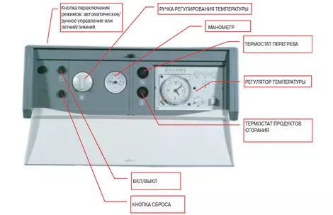 Газовый котел Ariston Unobloc G 38 RI