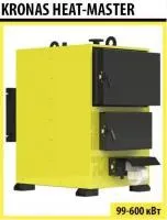 Твердотопливный котел KRONAS Heat-Master 150